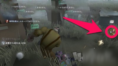 第五人格调香师怎么用 求生者调香师操作技巧介绍