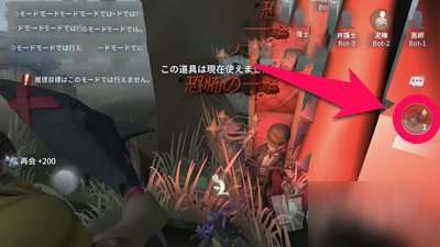 第五人格调香师怎么用 求生者调香师操作技巧介绍