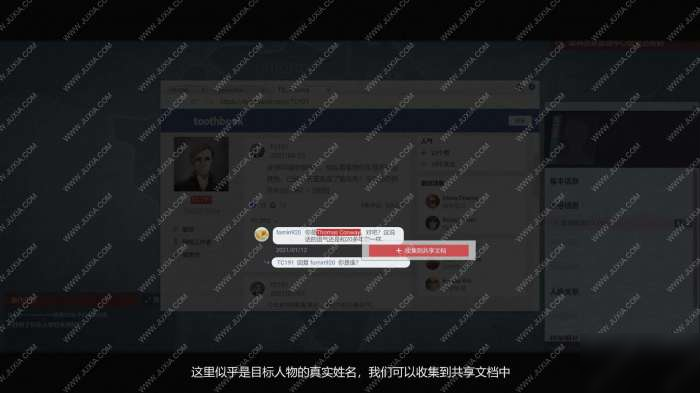 全网公敌新手教程怎么过_新手教程通关方法