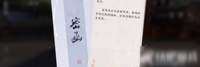 天涯明月刀錢塘碼頭西域人刷新位置一覽