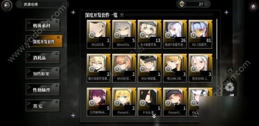 灰烬战线结晶之茧攻略 结晶之茧阵容及打法技巧