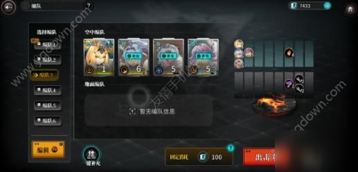灰烬战线结晶之茧攻略 结晶之茧阵容及打法技巧