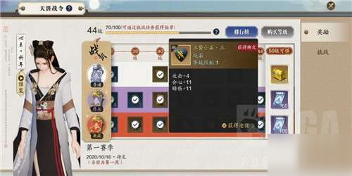 天涯明月刀手游砭石怎么获得_砭石获取方法汇总