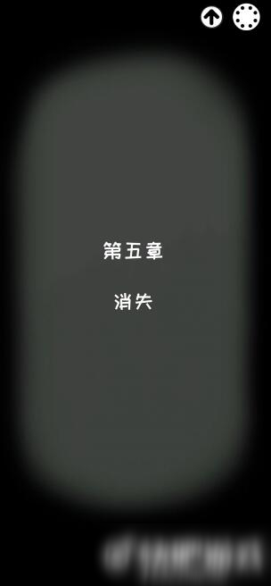 白鳥(niǎo)游樂(lè)園第五章通關(guān)攻略詳解