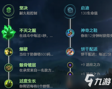 LOL10.21海洋之災 普朗克攻略