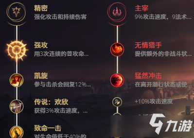 LOL10.21永獵雙子 千玨攻略