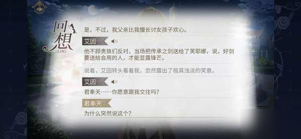 时空中的绘旅人攻略大全 时空中的绘旅人新手玩法攻略