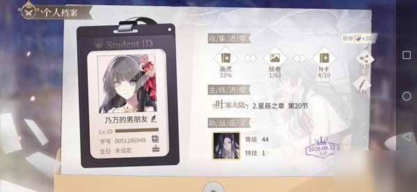 时空中的绘旅人攻略大全 时空中的绘旅人新手玩法攻略