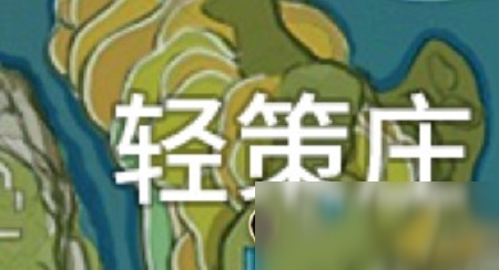 《原神》俠客記山叟篇位置介紹