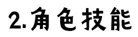 原神可莉怎么玩 可莉使用攻略