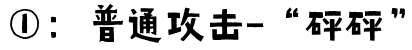 原神可莉怎么玩 可莉使用攻略