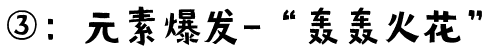 原神可莉怎么玩 可莉使用攻略