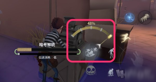 第五人格囚徒怎么操作 求生者囚徒操作技巧介紹