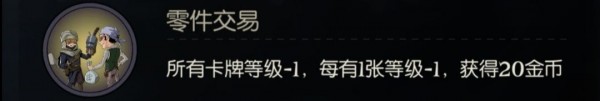 月圆之夜机械师流派大全 机械师各流派组卡攻略