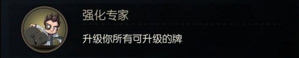 月圆之夜机械师流派大全 机械师各流派组卡攻略