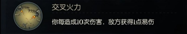 月圆之夜机械师流派大全 机械师各流派组卡攻略