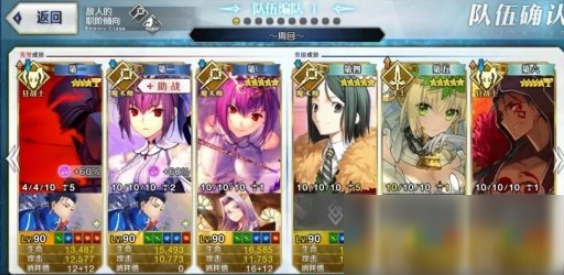 《FGO》萬(wàn)圣節(jié)2020復(fù)刻高難陣容推薦