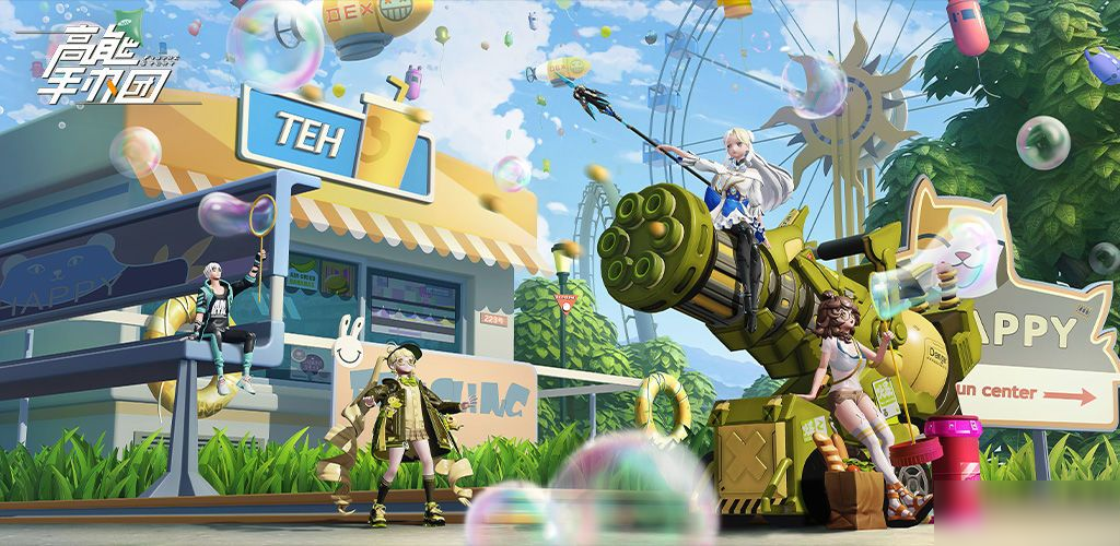 <a id='link_pop' class='keyword-tag' href='https://www.9game.cn/gnsbt/'>高能手办团</a>拼图大奖换什么好？物品兑换建议