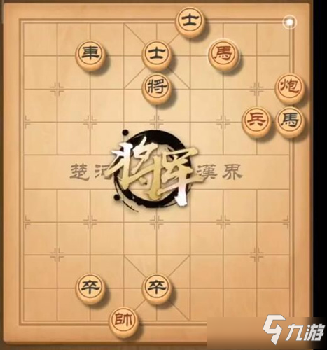 《天天象棋》殘局挑戰(zhàn)200期怎么走