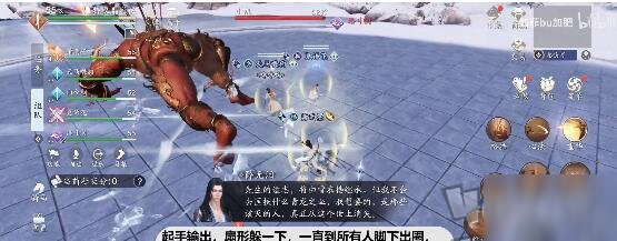 天涯明月刀手游萬雪窟怎么打 天刀萬雪窟通關(guān)攻略