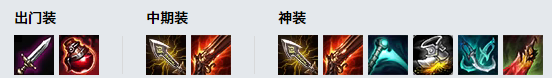 LOL10.21沙漠玫瑰 莎彌拉攻略攻略