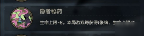 月圆之夜肉身开团流机械师使用攻略 肉身开团流机械师卡组搭配推荐