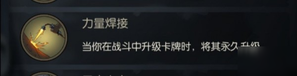 月圆之夜肉身开团流机械师使用攻略 肉身开团流机械师卡组搭配推荐