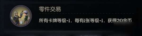 月圆之夜肉身开团流机械师使用攻略 肉身开团流机械师卡组搭配推荐