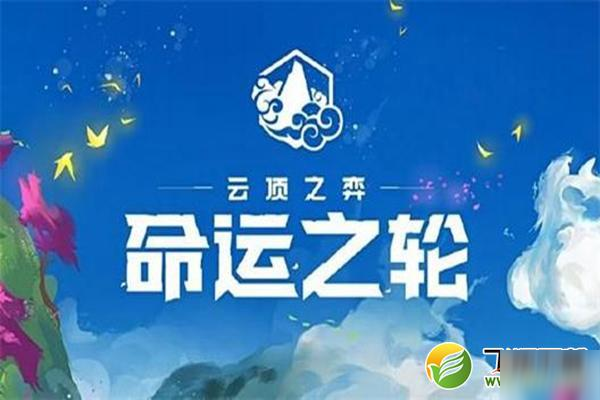 lol云頂之弈10.21明晝月神獵陣容玩法攻略