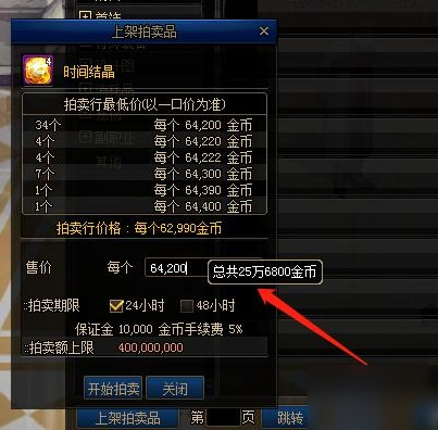 dnf搬磚100版本怎么做