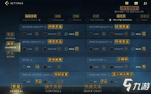 英雄聯(lián)盟手游怎么設(shè)置中文 游戲界面切換中文語(yǔ)言方法