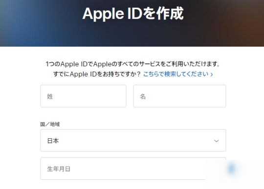 英雄联盟手游IOS如何注册日服账号 iOS注册日服账号详细步骤