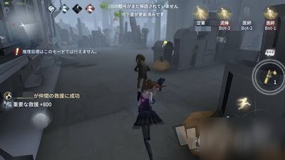 第五人格空军作用是什么 求生者空军操作技巧介绍