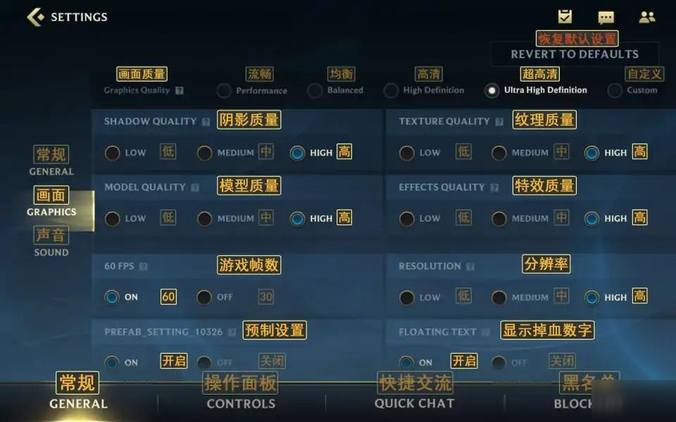 英雄联盟手游在哪里设置中文 游戏界面中文设置方法步骤介绍