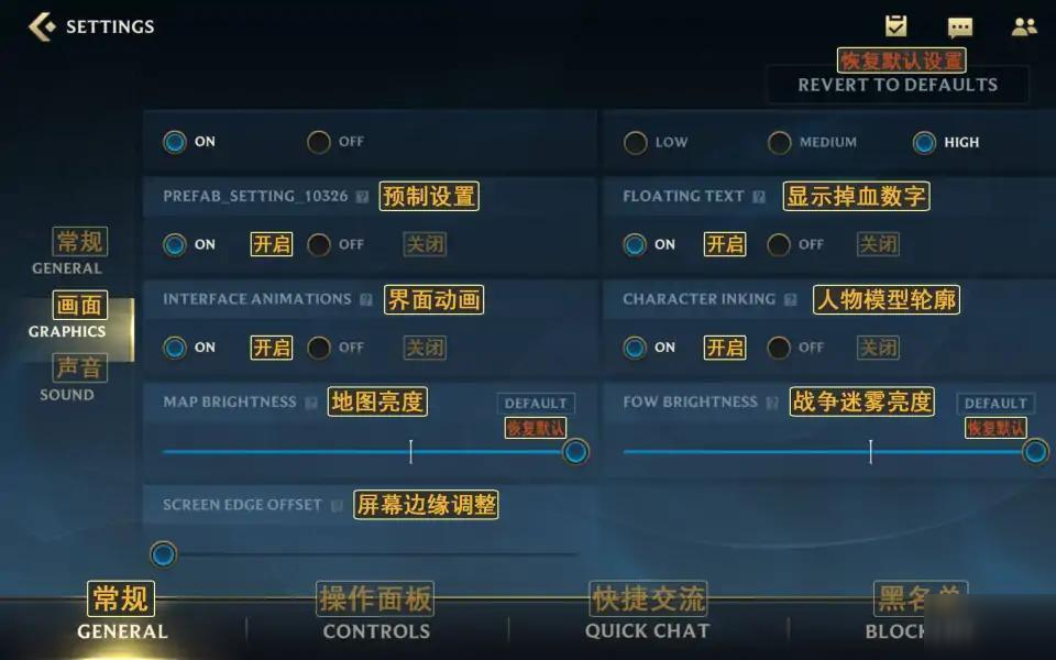 英雄联盟手游在哪里设置中文 游戏界面中文设置方法步骤介绍