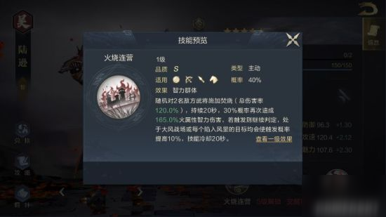 鴻圖之下S1都督隊(duì)武將搭配推薦 嘟嘟隊(duì)怎么樣