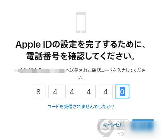 英雄联盟手游注册日服iOS账号详细教学