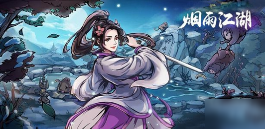《烟雨江湖》暗器技巧怎么获取