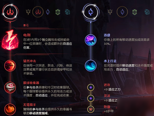 《LOL手游》妖姬怎么玩