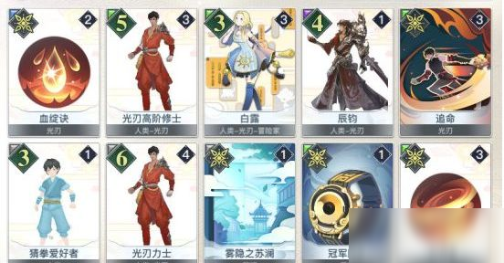 <a id='link_pop' class='keyword-tag' href='https://www.9game.cn/tianyu/'>天谕手游</a>云谕戏充能卡牌用谁好？充能卡牌搭配攻略