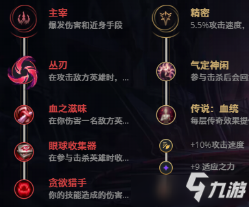 LOL10.21虛空之女 卡莎攻略