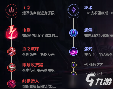 《LOL》10.21劫怎么玩 10.21劫对线技巧教学LOL10.21影流之主 劫攻略