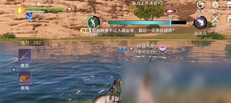 《天涯明月刀手游》鱼王获取方法