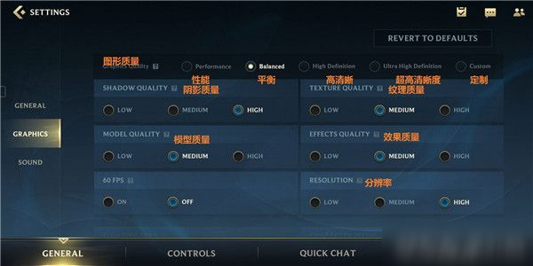 英雄聯(lián)盟手游外服設(shè)置界面中文翻譯 lol手游外服設(shè)置界面中英文翻譯對照圖