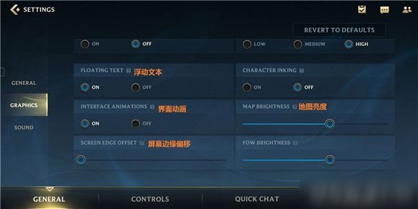 英雄聯(lián)盟手游外服設(shè)置界面中文翻譯 lol手游外服設(shè)置界面中英文翻譯對照圖