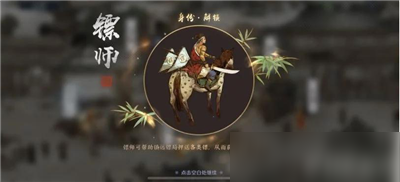 天涯明月刀手游怎么賺錢(qián) 天刀手游賺錢(qián)攻略