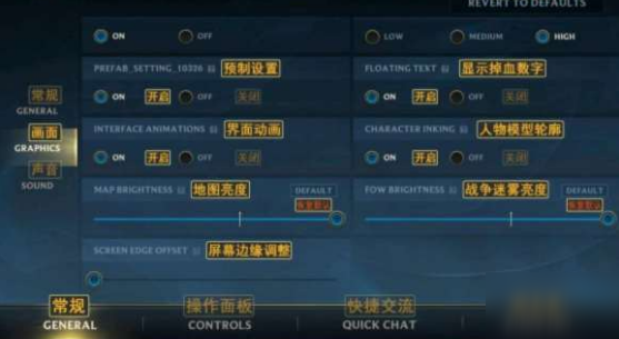 LOL手游日服如何设置中文界面 日服界面中文翻译教程分享
