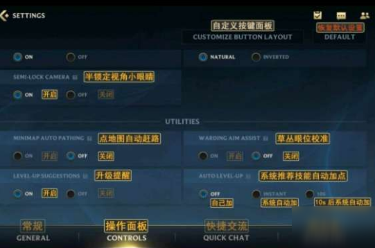 LOL手游日服如何设置中文界面 日服界面中文翻译教程分享