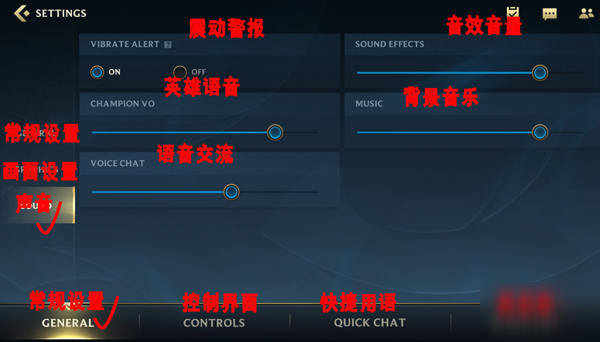 英雄聯(lián)盟手游如何設(shè)置漢化 lol手游全界面漢化翻譯設(shè)置攻略