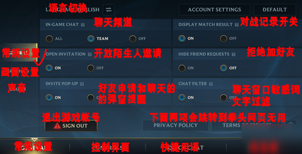 英雄聯(lián)盟手游如何設(shè)置漢化 lol手游全界面漢化翻譯設(shè)置攻略
